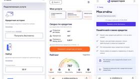Как проверить кредитную историю продавца в ВкусВилл