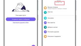 Как проверить номер МТС на работоспособность в ВкусВилл