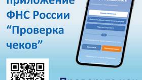 Как распечатать реквизиты через мобильное приложение в ВкусВилл