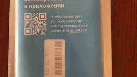 Как разблокировать Yota в ВкусВилл
