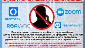 Как сделать, чтобы он позвонил в ВкусВилл