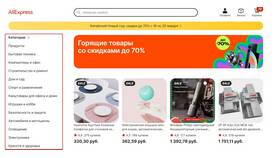 Как сделать заказ на AliExpress: пошаговая инструкция в ВкусВилл