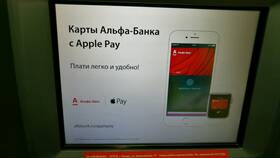 Как сменить телефон в Альфа-Банке в ВкусВилл