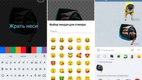Как создавать видео стикеры для Telegram в ВкусВилл