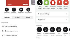 Как установить Альфа-Банк Онлайн на iPhone в ВкусВилл