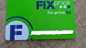 Как установить приложение Fix Price в ВкусВилл