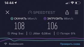 Как увеличить скорость интернета Yota в ВкусВилл