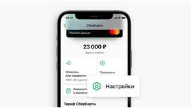 Как узнать номер карты СберБанка в ВкусВилл
