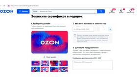 Как узнать номинал подарочной карты Планета в ВкусВилл
