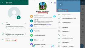 Как узнать свой номер МТС в ВкусВилл