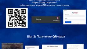 Как войти в Mail.ru через QR-код в ВкусВилл