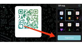 Как войти в Telegram по QR-коду в ВкусВилл