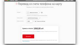 Как вывести деньги с баланса Tele2 на банковскую карту в ВкусВилл