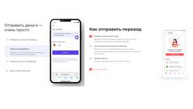 Как вывести деньги с кошелька Тинькофф в ВкусВилл