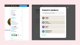 Как заблокировать продавца на Авито в ВкусВилл