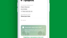 Как загрузить карту Пятерочки в ВкусВилл