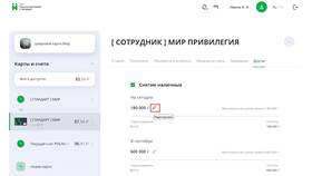 Как заказать карту с лимитом