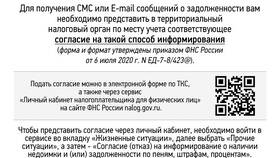Как заказать выписку ЕГРН через СБИС в ВкусВилл