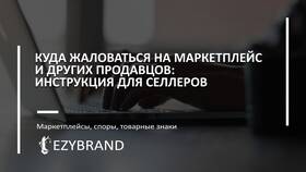 Куда можно пожаловаться на магазин Ашан в ВкусВилл