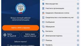 Личный кабинет Йота: управление счетом в ВкусВилл
