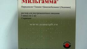 Мильгамма: инструкция по применению и показания в ВкусВилл