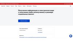 Образец справки о том, что не получал пособия в ВкусВилл