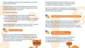Письмо матери: возможные темы и содержание в ВкусВилл