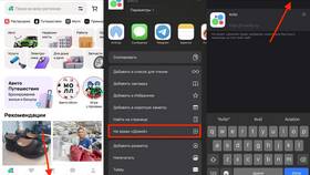 Почему приложение Авито удалили из AppStore в ВкусВилл
