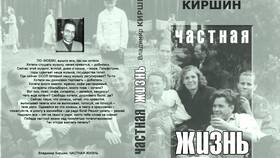 Почему слово 