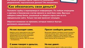 Почему ВТБ сообщает об устаревшем пароле в ВкусВилл