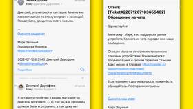 Почему Яндекс.Поддержка не отвечает в ВкусВилл