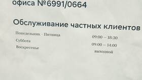 Почему закрыли отделение Сбербанка в Дзержинском в ВкусВилл