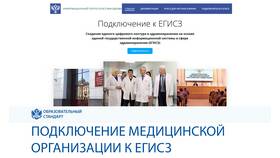 Подключение госуслуг для юридических лиц в ВкусВилл