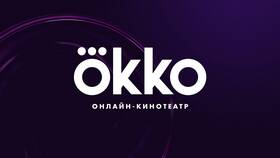 Подписка Prime Okko: что входит в сервис в ВкусВилл