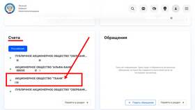 Причины проблем с оплатой картой Тинькофф в ВкусВилл