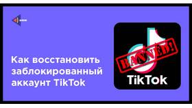 Причины сообщения 