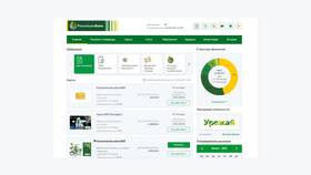 Проблемы и недостатки банковской системы в ВкусВилл