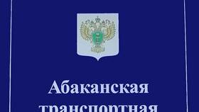 Событие на платформе 