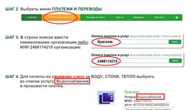 Способы оплаты услуг Сбербанка в ВкусВилл