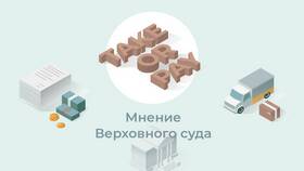 Суд указал, что заключая договор в ВкусВилл