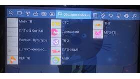 Триколор ошибка 10: что делать в ВкусВилл