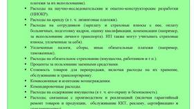 Выручка минус расходы: что это такое в ВкусВилл