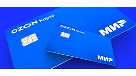 Зачем Ozon запрашивает паспортные данные в ВкусВилл