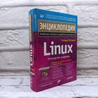 Как использовать Linux: руководство для начинающих
