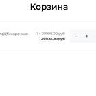 Как оформить скидку в магазине: полное руководство