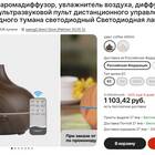 Как оплачивается пошлина за заказы с AliExpress