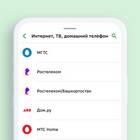 Как отключить МТС Телевидение по лицевому счету