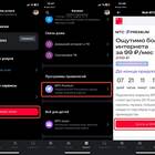 Как отменить подписку МТС Премиум