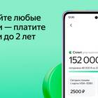 Как передавать Яндекс Сплиты