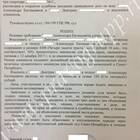 Как подать заявление на алименты через суд